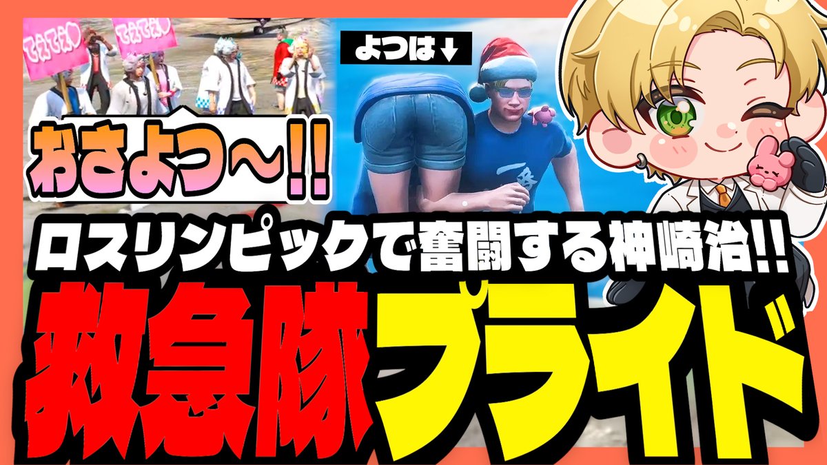おらんじ〜な 3周年記念缶バッジ 0RaNge117 おらんじ～な 2024誕生日グッズ - 0RaNge117 - BOOTH