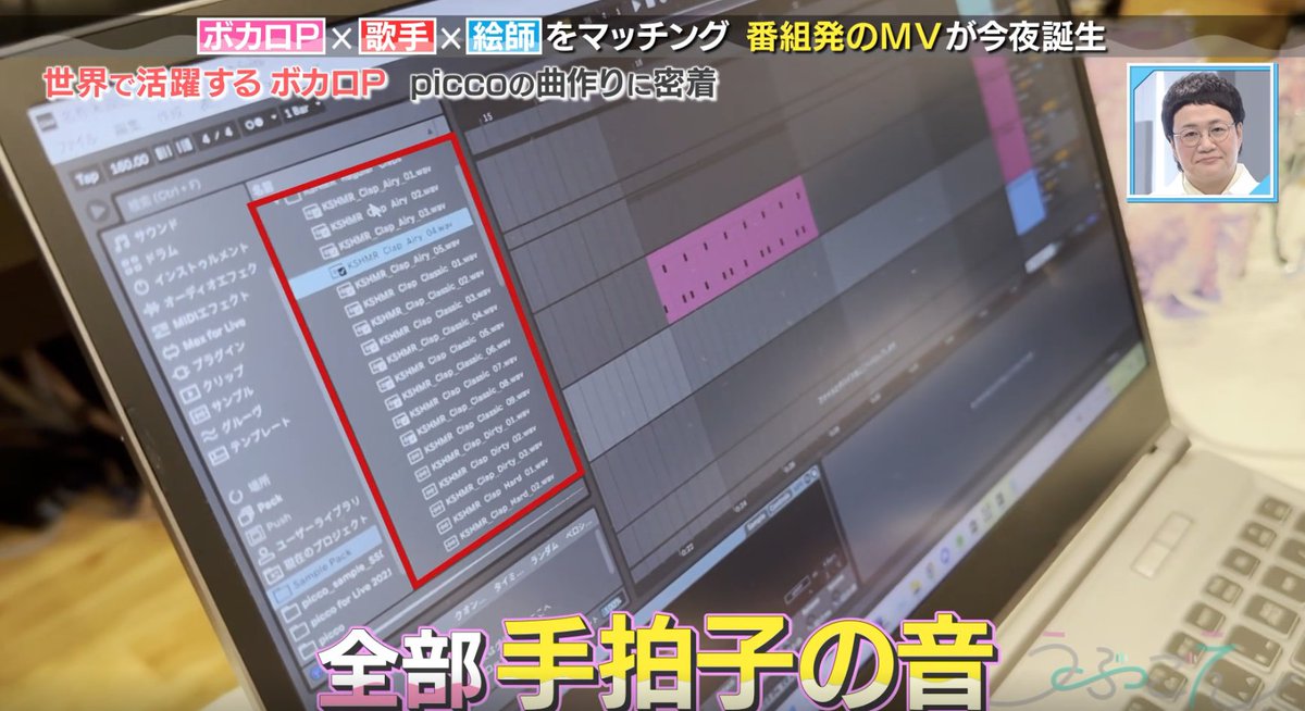 Sound of KSHMR vol.3 が地上波デビューしていて感動TT