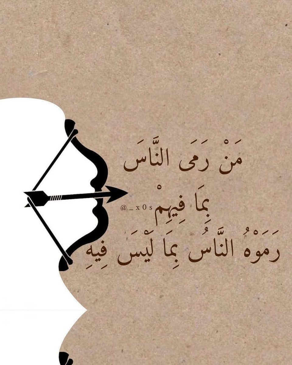 lahn_almal's tweet image. 🍒لسانك حصانك
إن صنته صانك