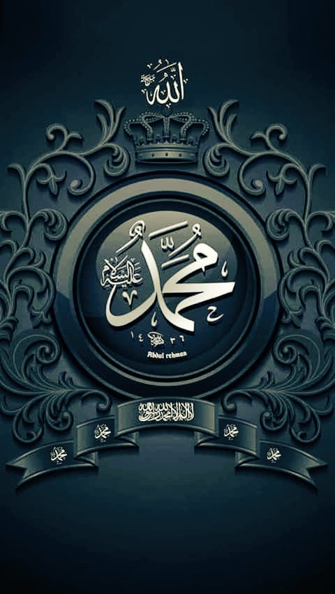 حُــبـــاً لِـرَسُـــول الله | صَلُّوا عليهﷺ ┊ ❀ ♥️

اللَّهم صَـل وَسلِّم ؏ نبينا םבםב ﷺ  ┊ ❀ ♥️
اللَّهم صَـل وَسلِّم ؏ نبينا םבםב ﷺ  ┊ ❀ ♥️
اللَّهم صَـل وَسلِّم ؏ نبينا םבםב ﷺ  ┊ ❀ ♥️