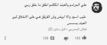 بارو 👨🏿‍🦲💛💛💛