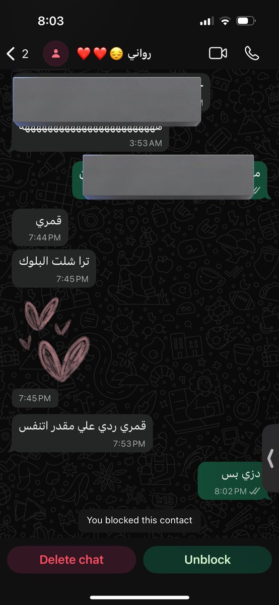 اكثر علاقه توكسيك🤍🤍