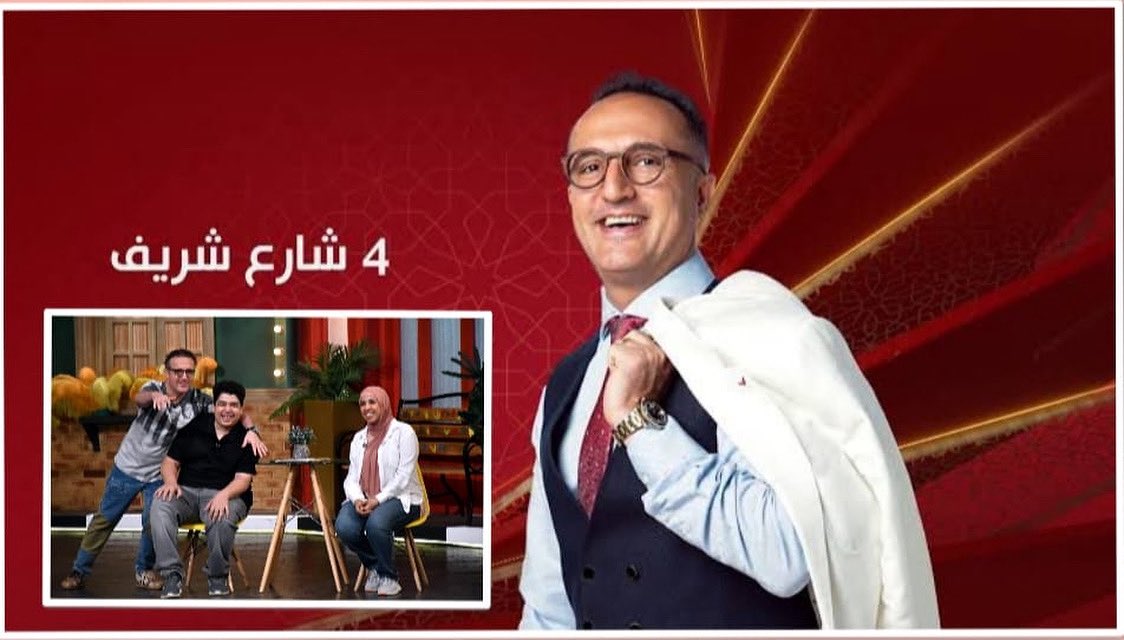انتظرو الحلقة كاملة علي برنامج ٤ شارع شريف 
قناة   Alhayah♥️🤩🔥
مع المذيع المميز الجميل Sherif Madkour 💪🏻