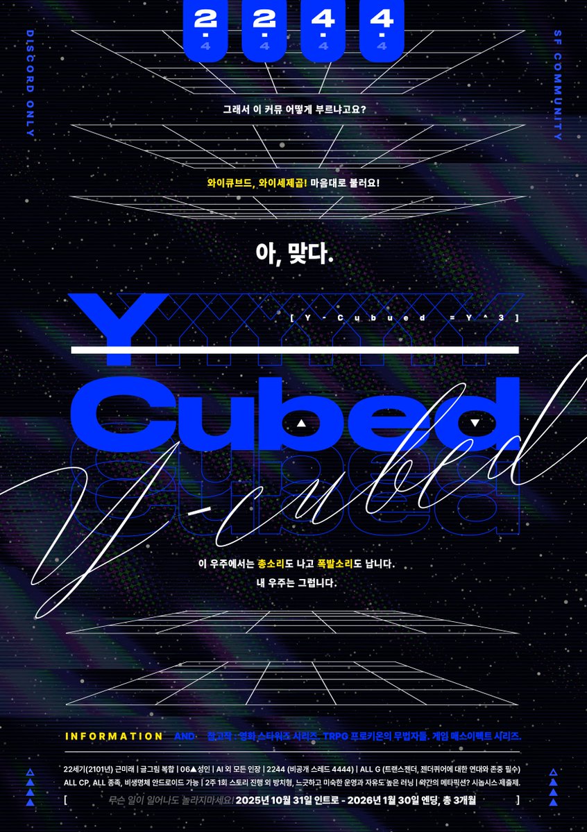 Y-Cubed (@Y_Cubed) / Posts / X