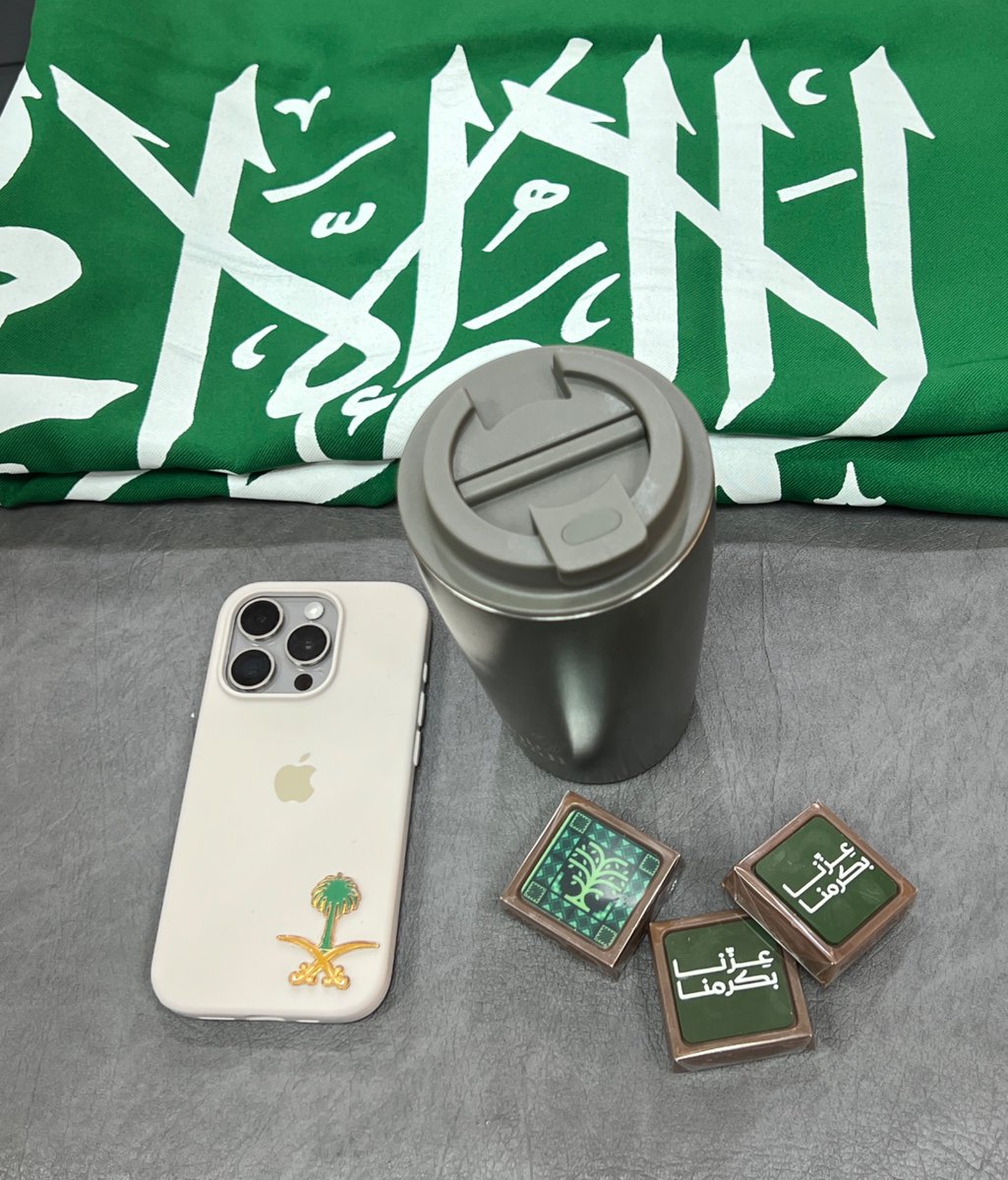 🫡🇸🇦🇸🇦🇸🇦🇸🇦🇸🇦
أجواء اليوم الوطني 95 في الجامعة 💚🇸🇦🇸🇦
