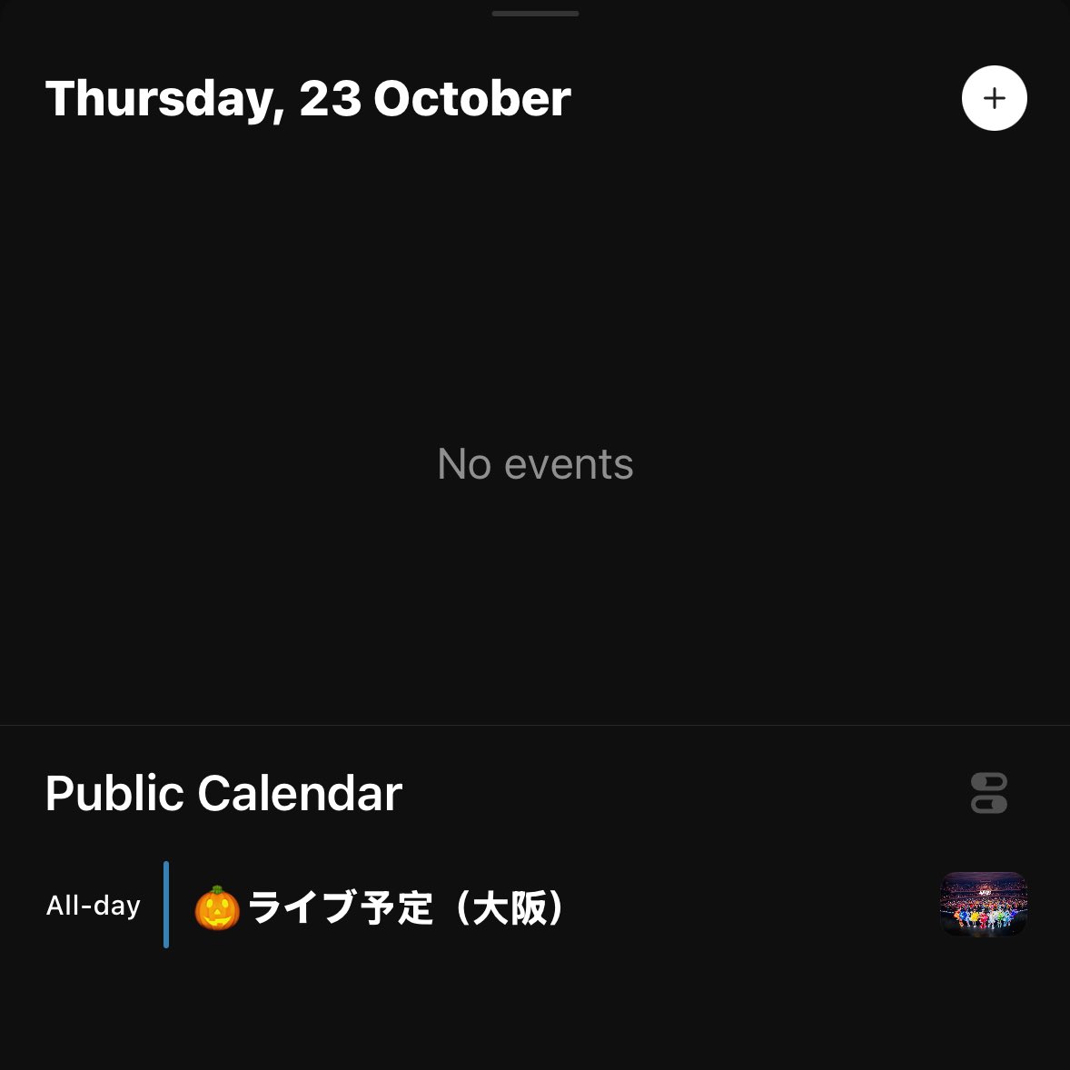 10月23日
地方→大阪になった
#iLiFE