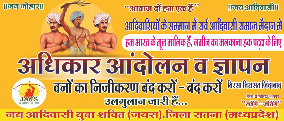 KolKrishn's tweet image. #जयस
#अपनें_प्रयासों_में_कमी_नहीं_आने_देंगें
#बड़ा_काम_एक_के_करने_से_नहीं_होता_हैं_बड़ा_काम_एक_टीम_वर्क_के_साथ_होता_हैं