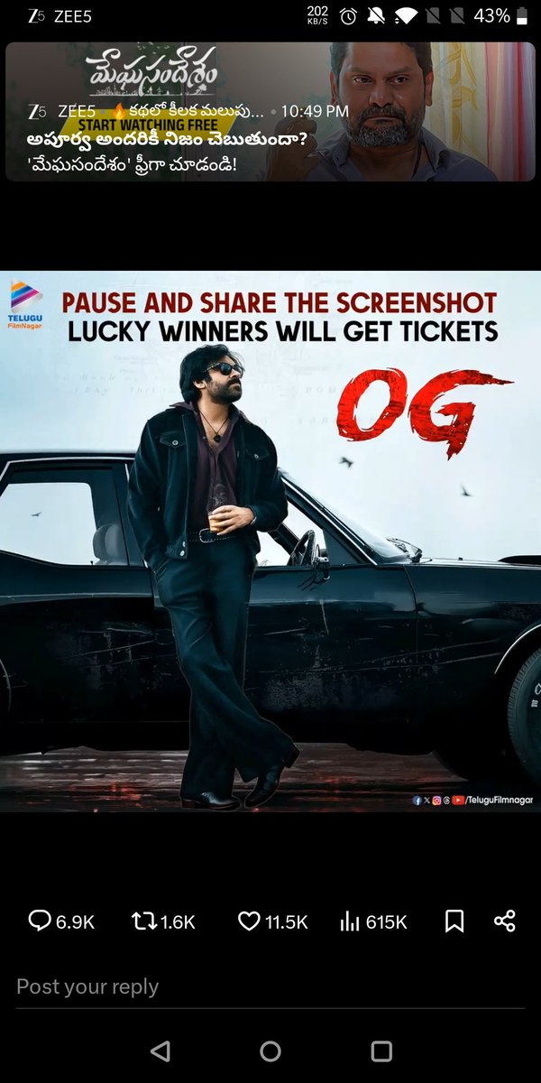 ndevathi99's tweet photo. @telugufilmnagar #TFNTicketContest #OG #TeluguFilmNagar https://t.co/MID1A2SFnZ