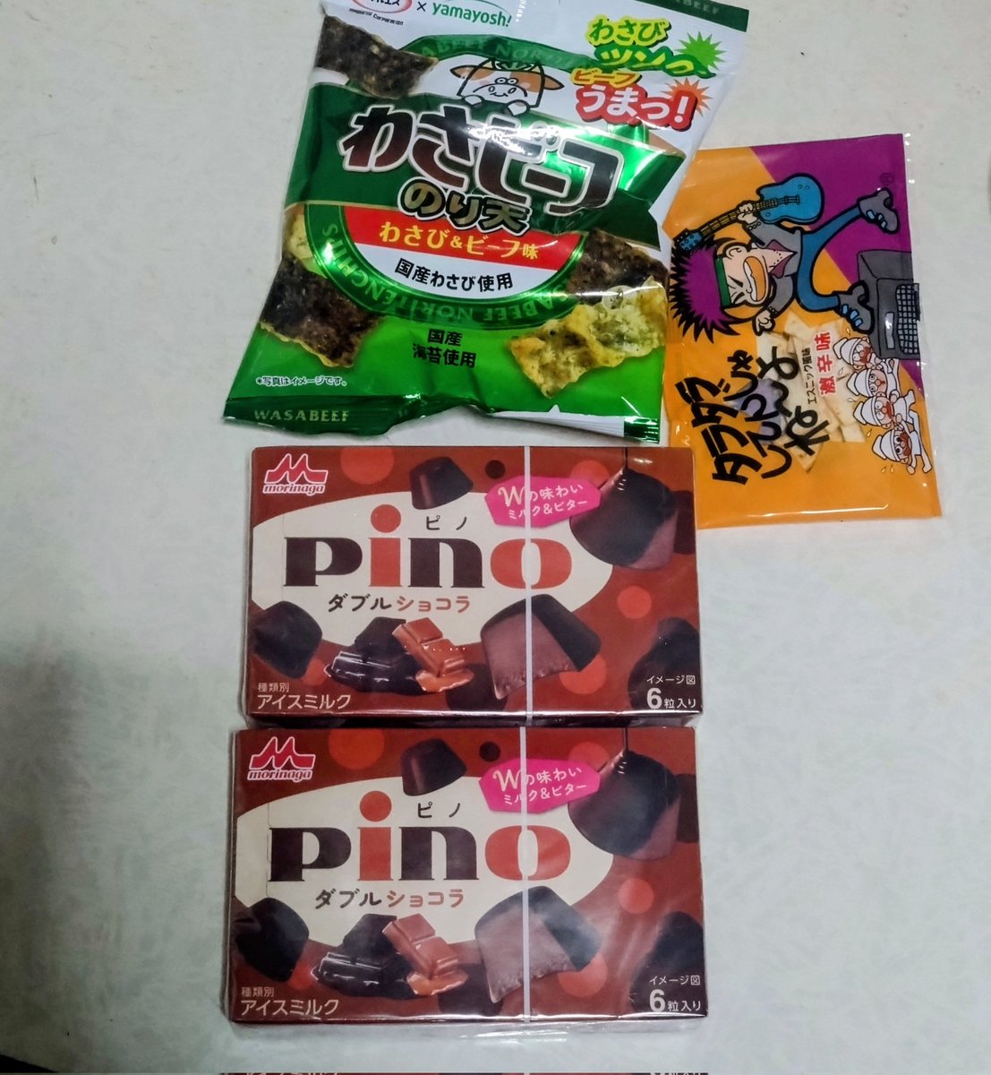 chu390723's tweet image. ゑ㍉ちゃん🍇　皆さん📻　おはようございます🐔　今朝は深夜勤務明け休み　やっと　#PINO の新作　ダブルショコラ　を買って来ましたよ🍫🍦　今から、#氷結巨峰スパークリング　を頂いて寝ますよ🍇　起きれたら📻🔛🦓w  ではでは、お休みなさい🥱🙏　#はなきんえみり