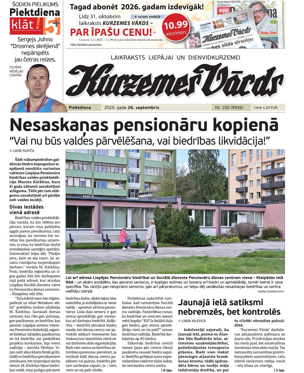 Piektdien, 26. septembrī "Kurzemes Vārdā":

- Strīds Liepājas pensionāru kopienā;
- Grobiņas Mūzikas un mākslas skolu vadīs direktore no Kuldīgas;
- No maratoniem līdz "Dzelzsvīram" – Sergejam Juhno nav vārdu "es nevaru";
- Piecās sestdienās savāks rudens lapas.