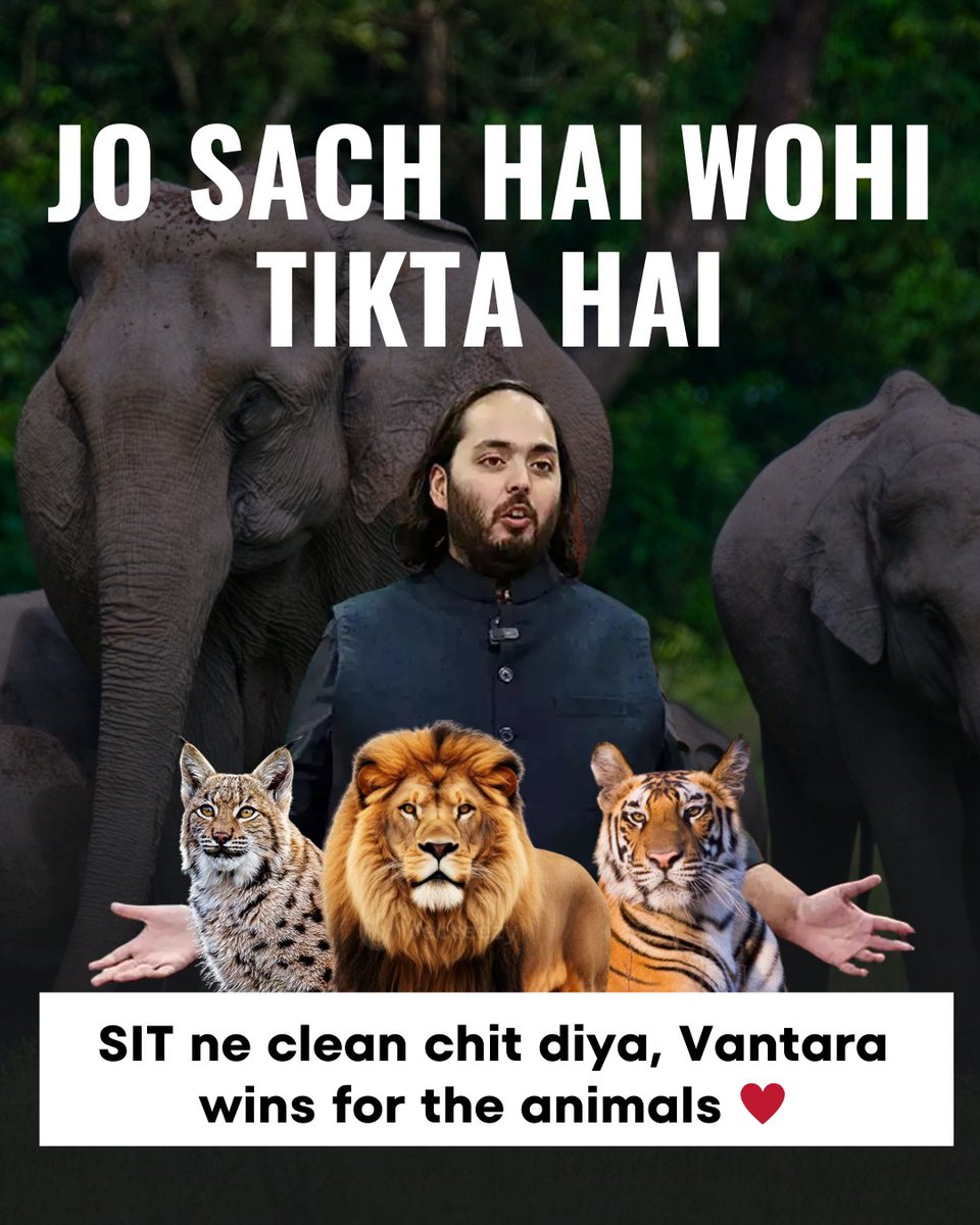 Honesty ki wajah se hi SC ne Vantara ko validate kiya. ✅🐘