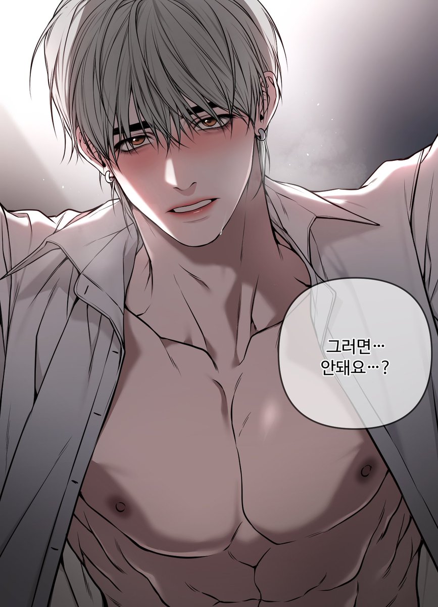 아이돌 공 x 스폰서 수