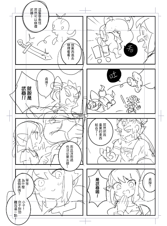 rainbowch175's tweet photo. 翻舊圖....所以,為什麼我沒有畫完🥲 https://t.co/1mVkI506Cz
