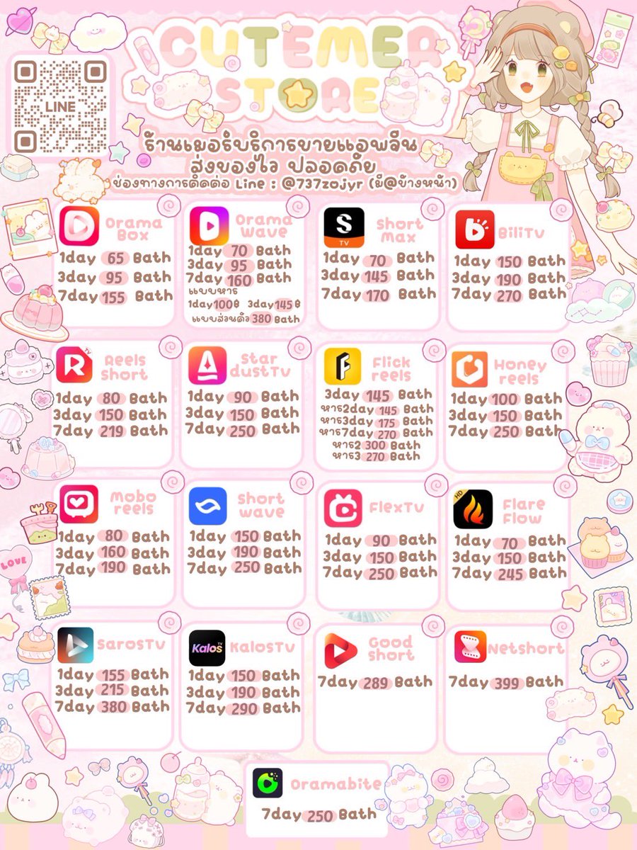 Cutemerstore01's tweet photo. ꒰🎀🐟✧ 𝗖𝘂𝘁𝗲𝗺𝗲𝗿𝘀𝘁𝗼𝗿𝗲 ꒱*

♡⁺𓂃บริการขายแอพพรีเมี่ยม แอพซีรีย์จีน
ᱸ   𓈒  ดูแลตลอดการใช้งาน
ᱸ   𓈒  มีบัตรสะสมแต้มคับ

𓈒  ✧🫙สั่งซื้อ|สอบถาม | มีสะสมแต้ม ˚   ༘    ⃰
    𝗗𝗺 &amp; 𝗟𝗶𝗻𝗲 : @𝟳𝟯𝟳𝘇𝗼𝗷𝘆𝗿 มี@ 
#แอพพรีเมี่ยม #หารแอพพรีเมี่ยม #Netflix https://t.co/7nfDlzTSlo