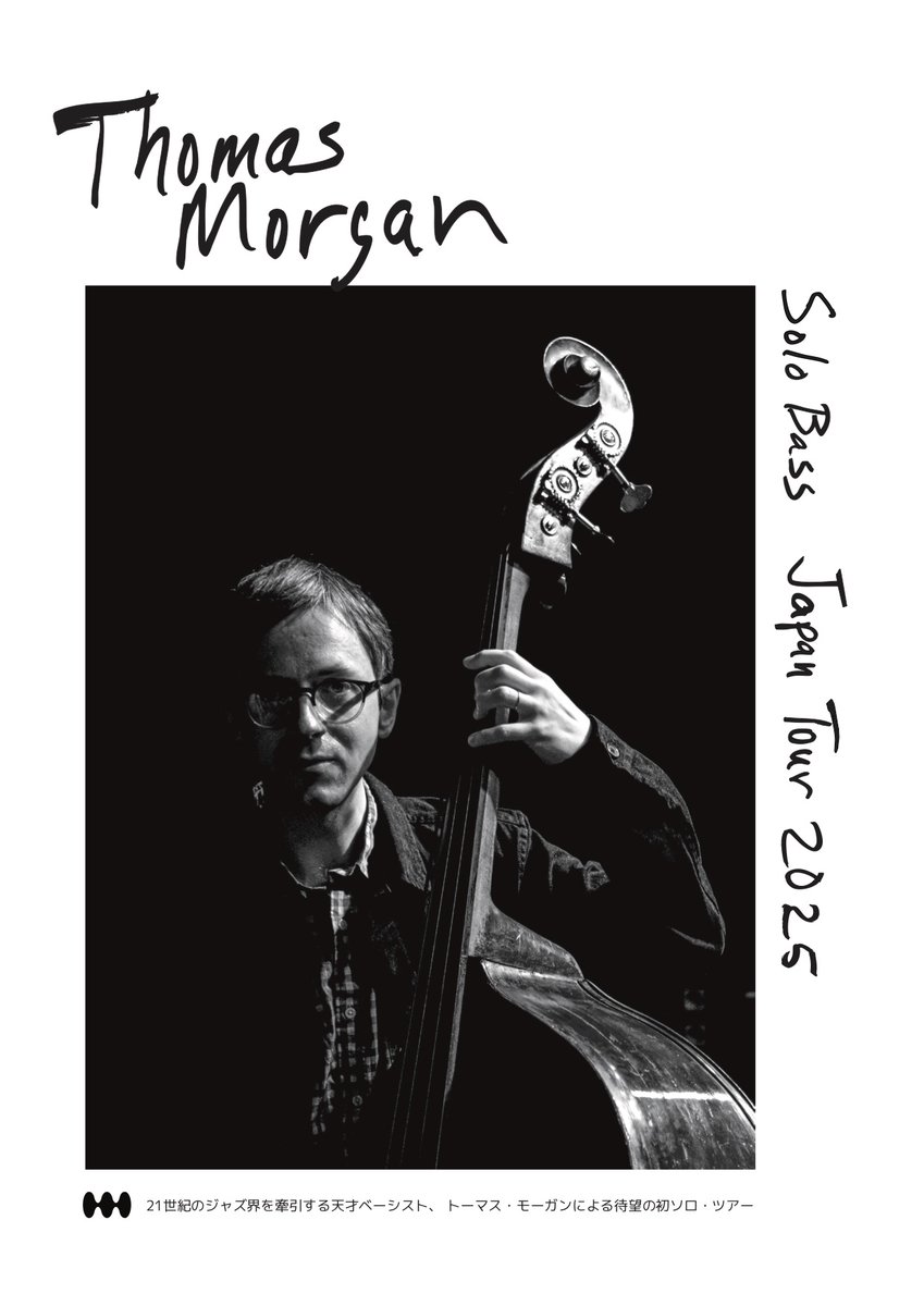 Emi Makabe tweet media