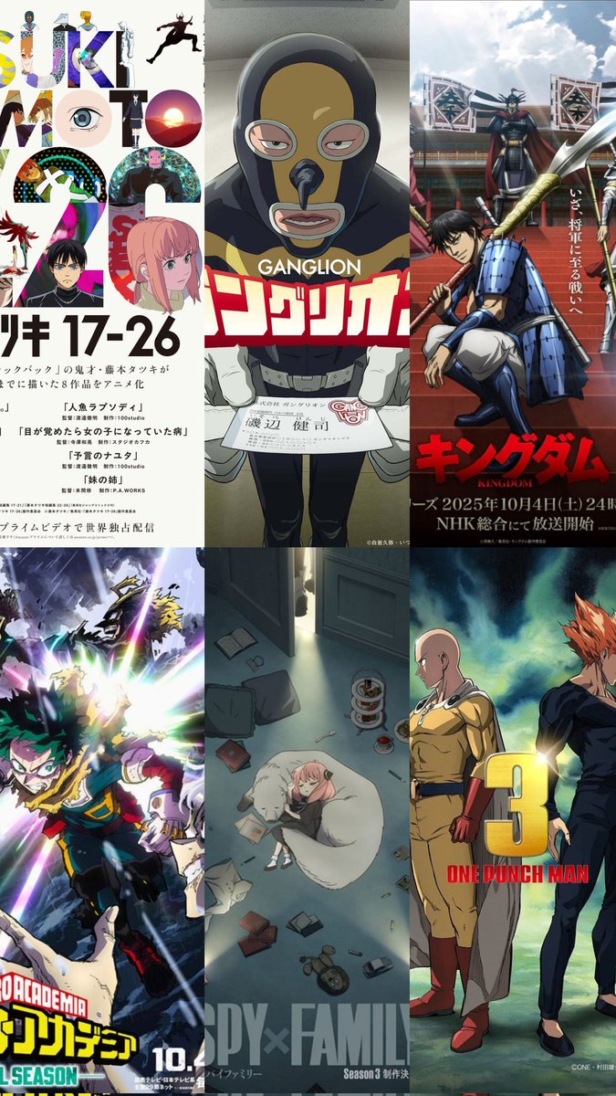 انميات هذا الموسم الي بشوفها 

Kingdom 6th Season

Boku no Hero Academia: Final Season 8

Spy x Family Season 3

انمي اعمال فوجيموتو 

one punch man season 3

Ganglion