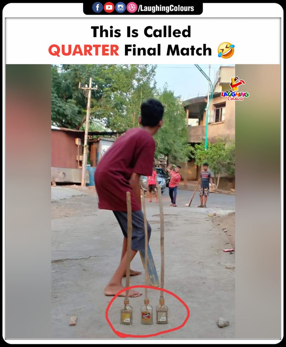 LaughingColours's tweet image. Quarter final desi style 🤣

#FunnyCricket #StreetCricket #DesiHumor #IndianJugaad #LOL #ViralFun