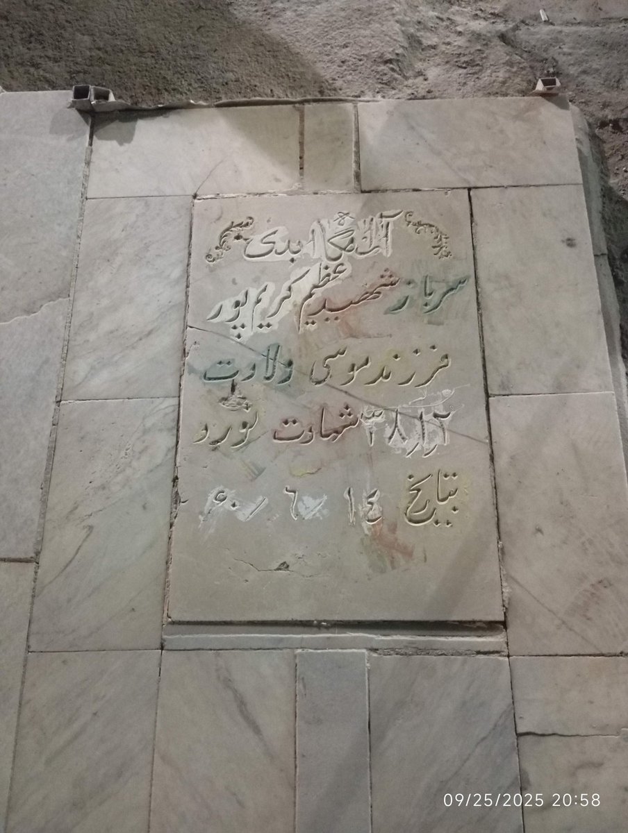 شهدا را یاد کنید
#شب_زیارتی