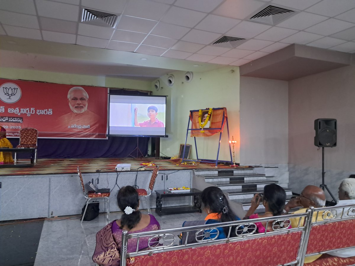 Bjp4Rajahmundry's tweet image. జిల్లా అధ్యక్షులు శ్రీ @PIKKINAGENDRA గారి అధ్యక్షతన, బిజెపి పార్టీ కార్యాలయంలో ప్రధాని శ్రీ @narendramodi గారి వ్యక్తిత్వవికాసం పై ప్రభావం చూపిన చిన్ననాటి విషయాలు పై డాక్యుమెంటరీ ఏర్పాటు చేశారు.
ఈ కార్యక్రమంలో బిజెపి నాయకులు, కార్యకర్తలు పాల్గొని డాక్యుమెంటరీను తిలకించారు.
