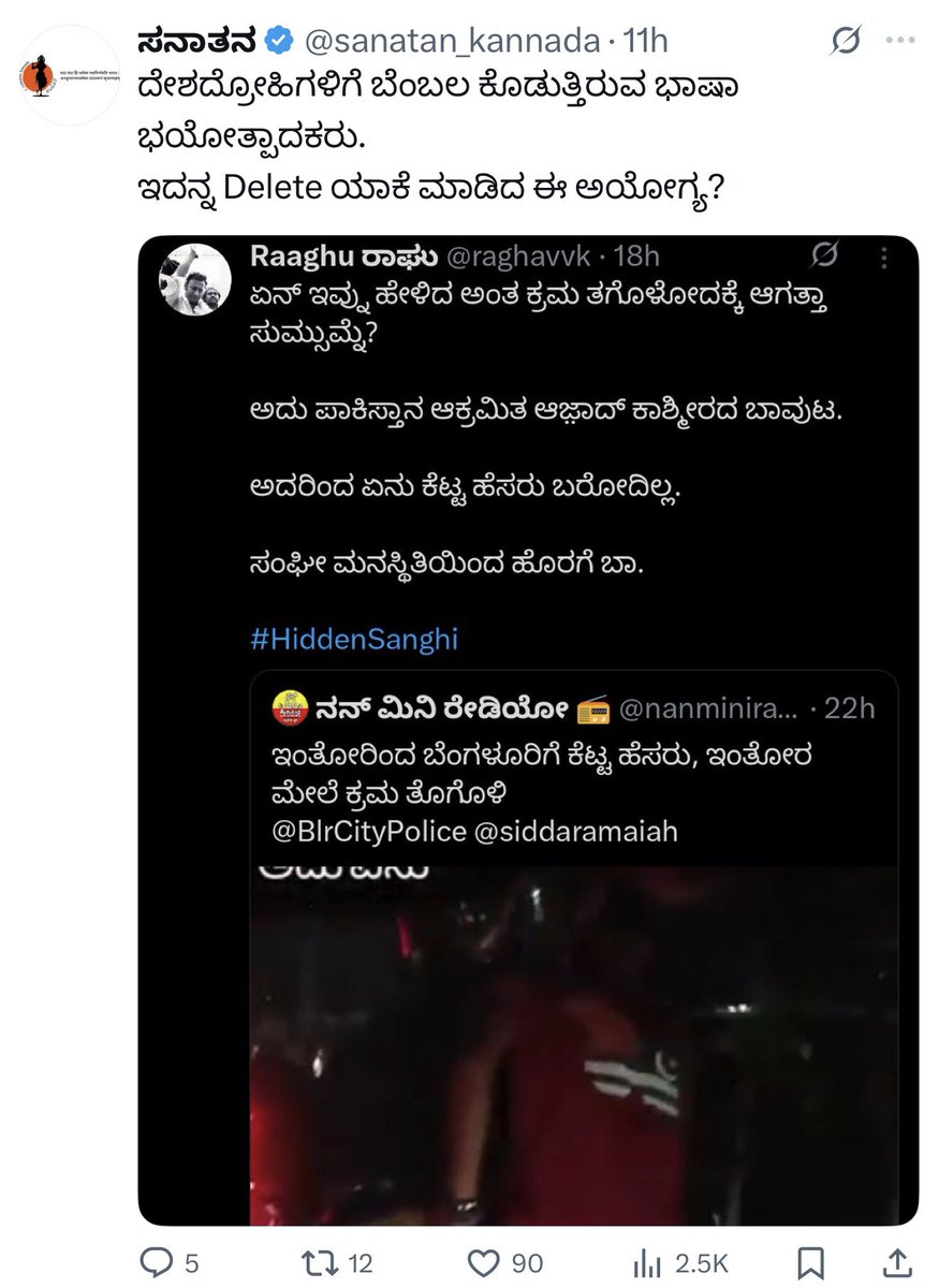 raghavvk's tweet photo. ಇವರೆಲ್ಲ RW ಅಂತೆ, ಎಂಥ ಗಾಂಪರುಗಳಿರಬೇಕು ಇವರು?
#CheapQuality #ITcell labours https://t.co/kcRcOtTIFg