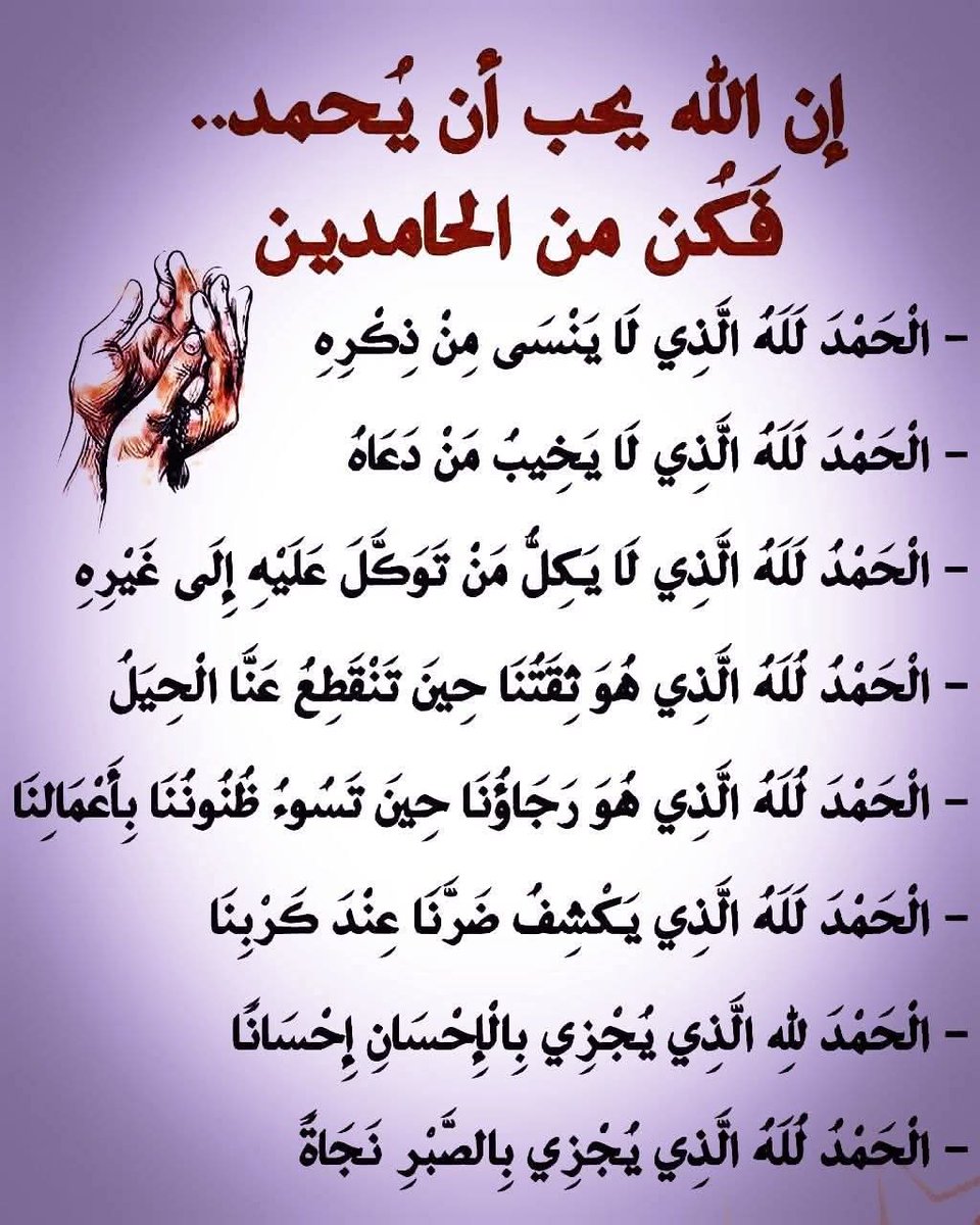 حسن الزهراني .. ابو احمد (@hsn86809336) on Twitter photo 