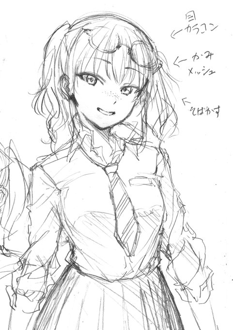 プロット用の没キャラ案だけど、
デザイン含め設定とか気に入ってるから導入長めに描かせてくれそうな雑誌か同人で描きたい。 