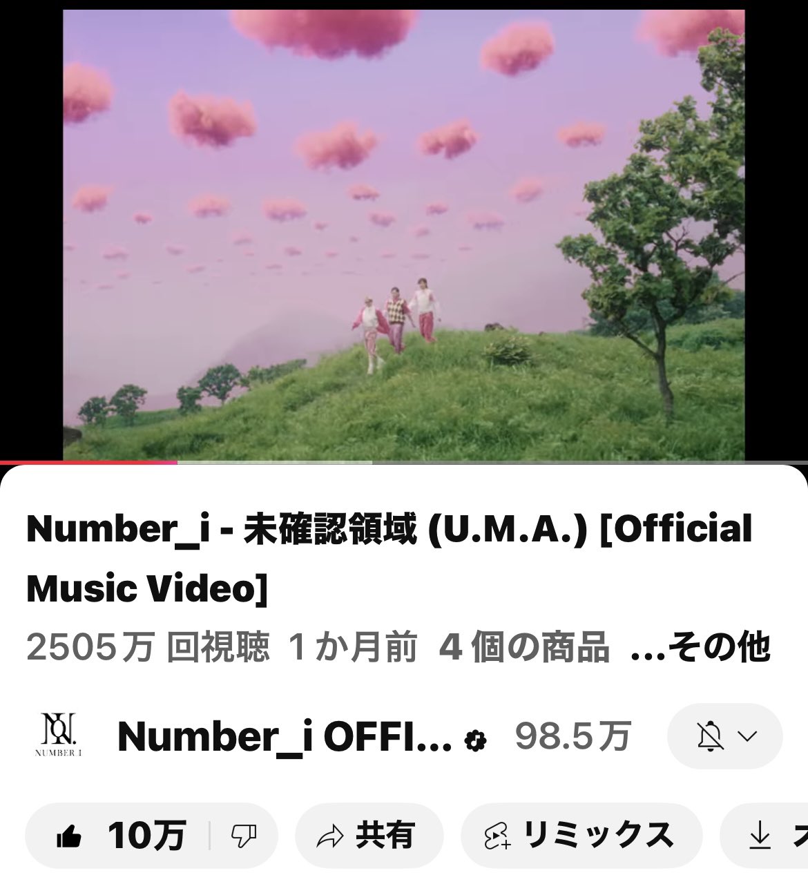 エミ❦ on X: 