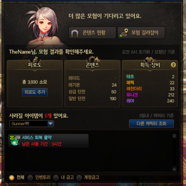 던요일 고생했어..잘자