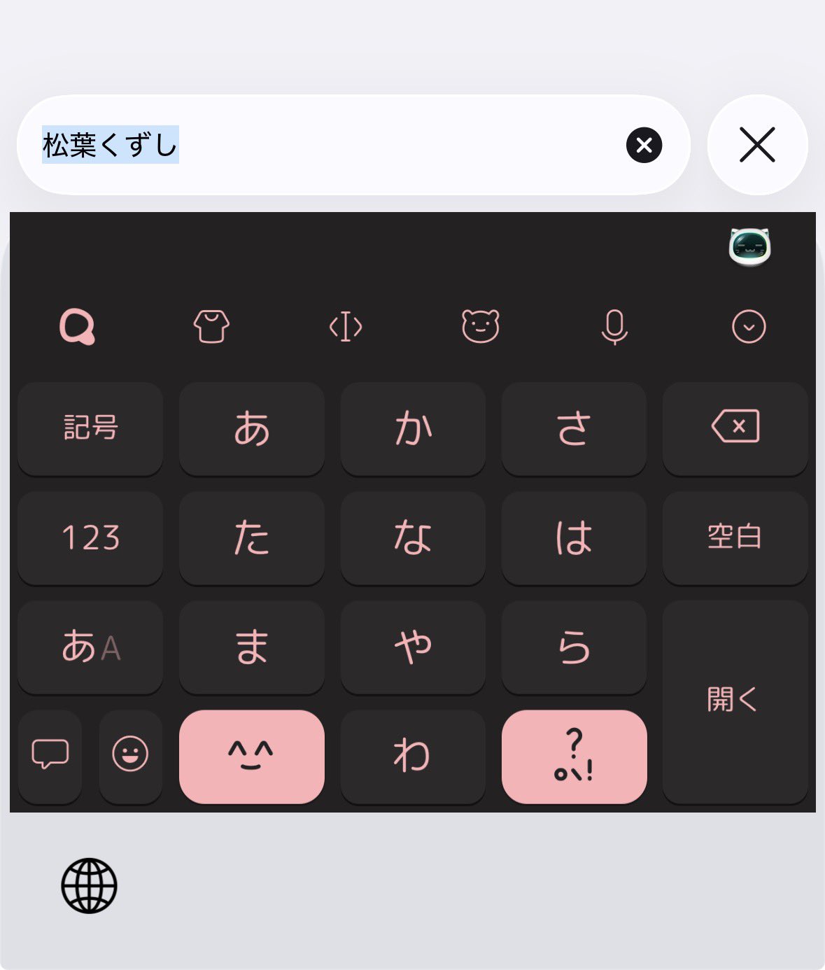 ももりあ🍉 on X: 