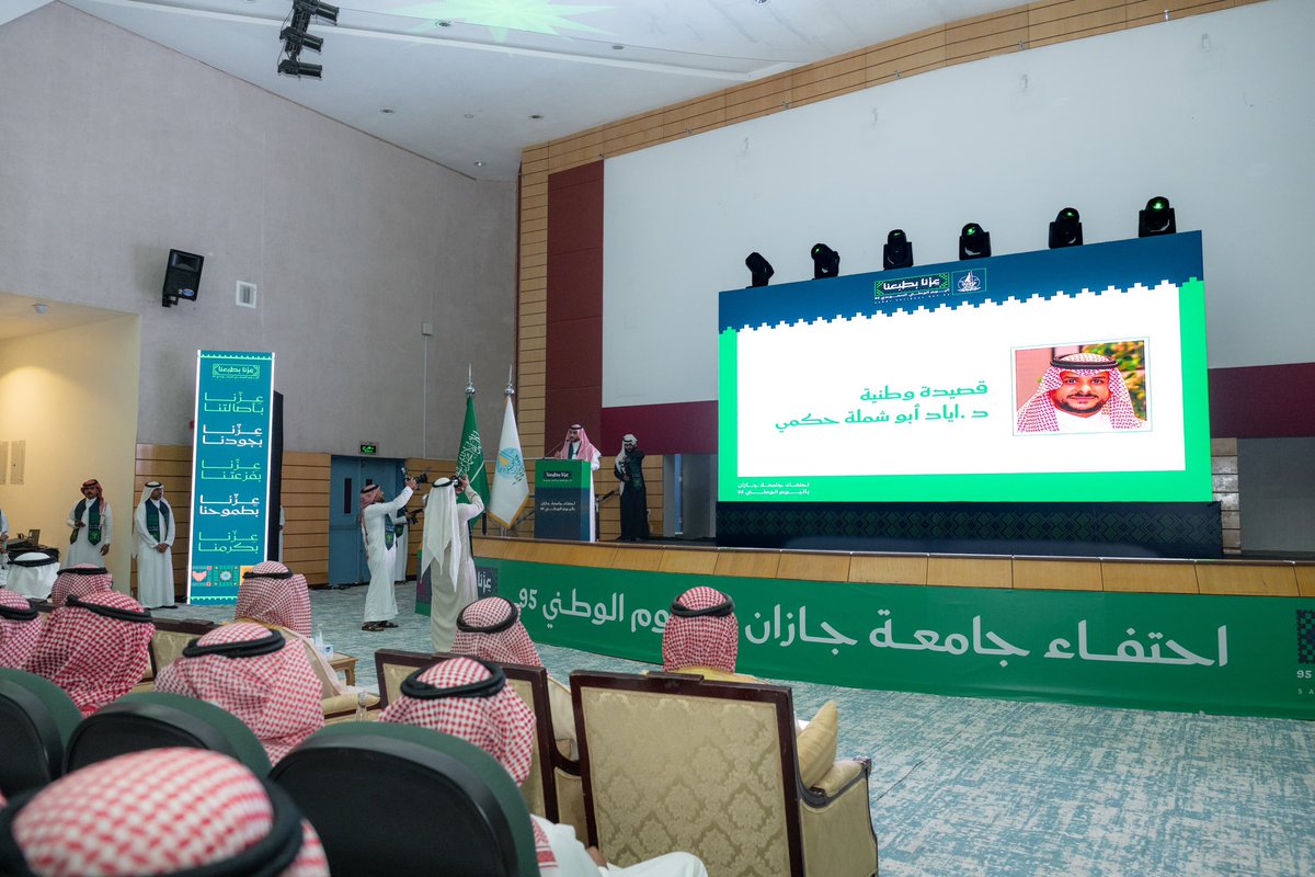 عمادة شؤون الطلاب بجامعة جازان tweet media