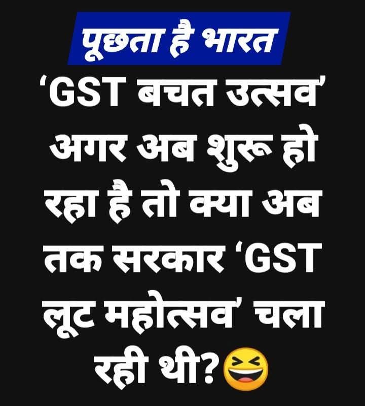 Adv.Dinesh Prajapati (shilpkar) (@dineshp88501044) on Twitter photo 