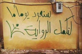 #قبل_الشروق 

آن الآوان …!!!

#مله 
.