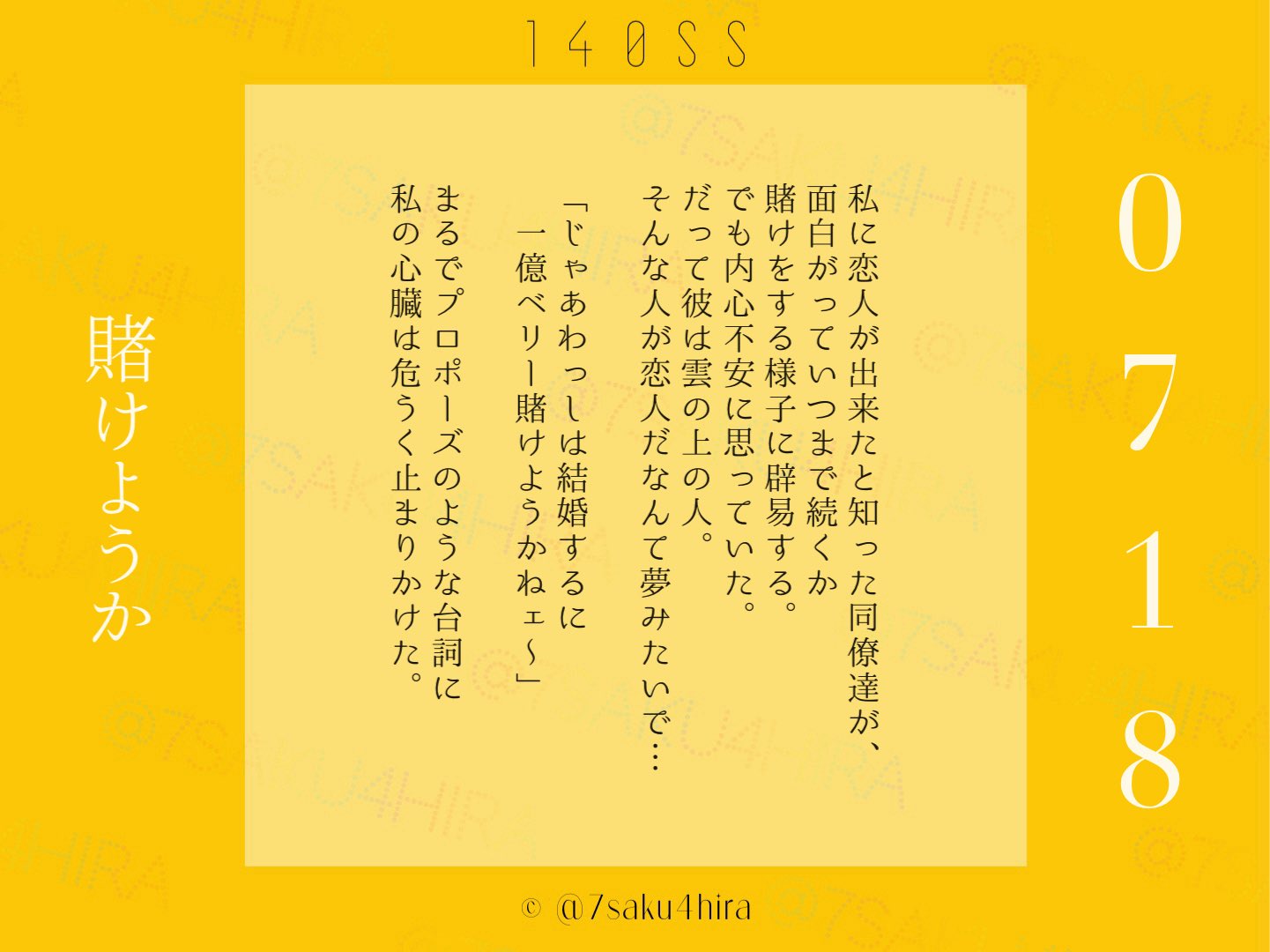 しひら on X: 