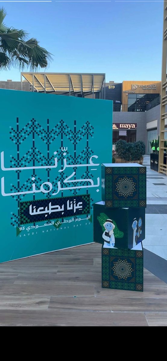 Such a beautiful day 🤩🤍
الحمدالله تجربة جميلة وممتعه
 خالص الشكر والتقدير لنادي صيدل على التنظيم المميز 🤍