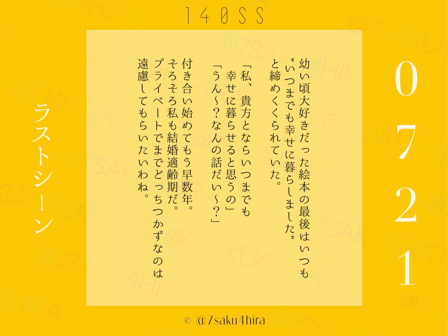 S♡さま確認ページ♡ BASE64 デコード？文字変換？ – もぐ淡々