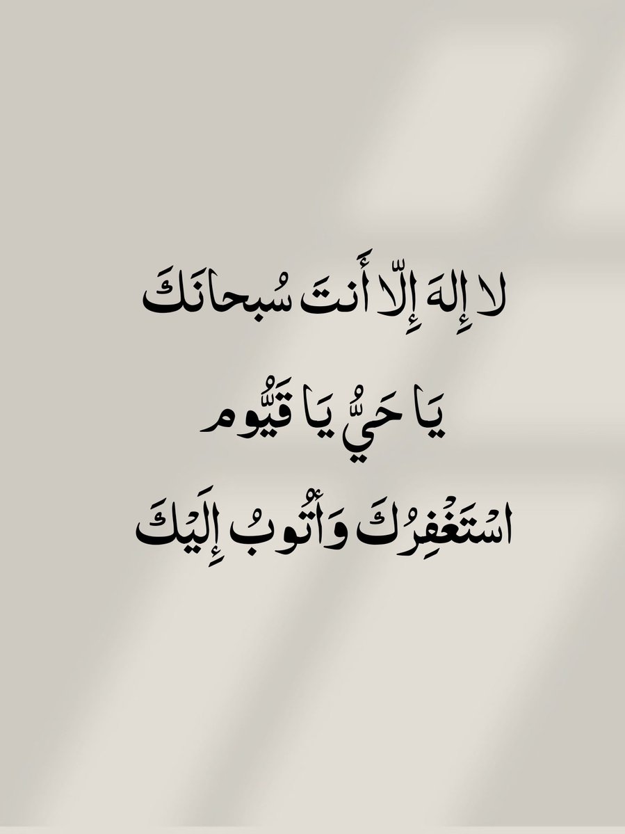 AdhkarW59179's tweet image. 