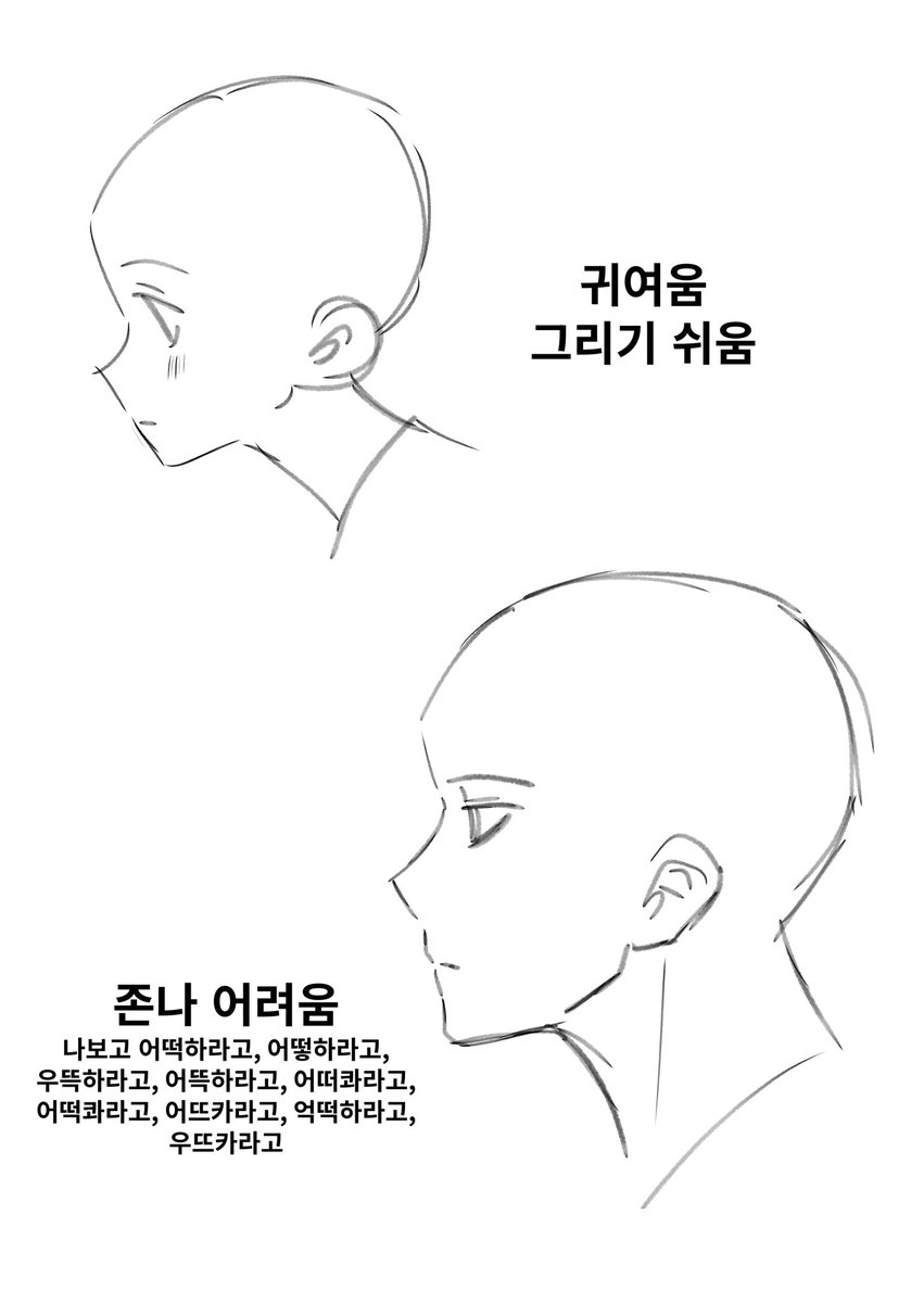 미소녀 오타쿠라