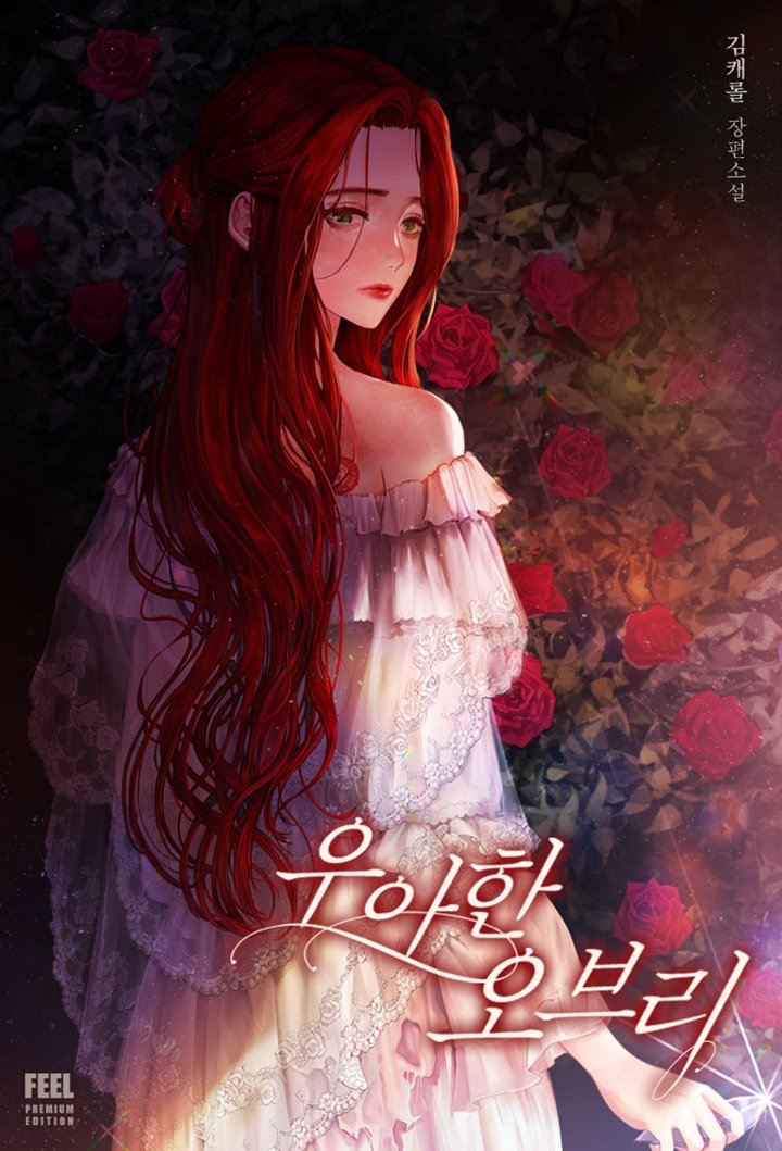 manjoiss's tweet photo. In love with the elegant aubrey novel https://t.co/QAqbCSvCGb