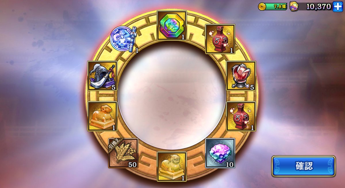 また出たwいぇーい(*≧∀≦*)