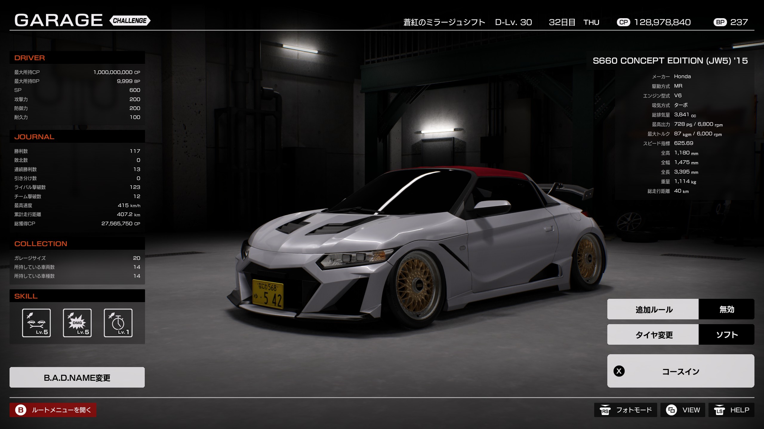げむじむ on X: 