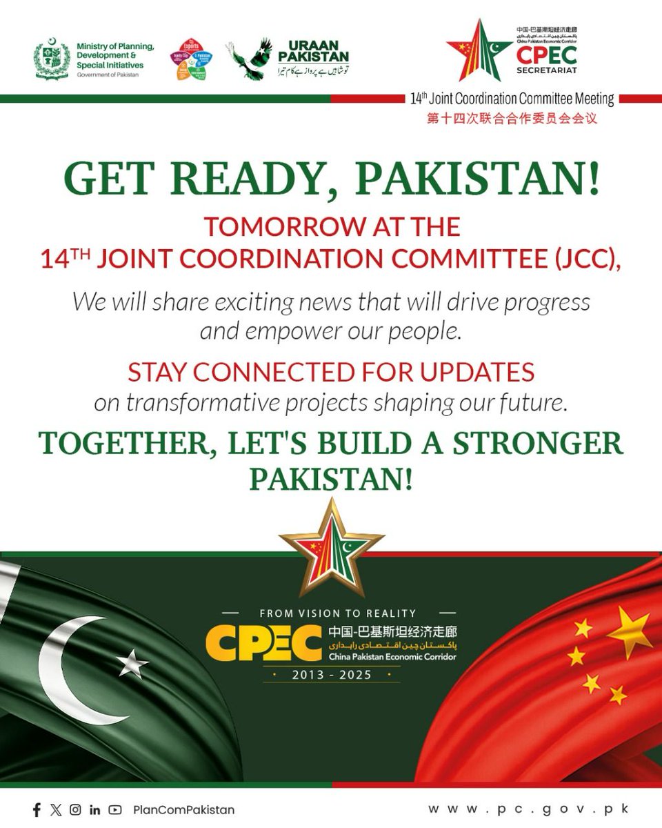 Ambrin_Official's tweet image. سی پیک 2.0 پاکستان کے 5Es کو چین کے 5Cs کے ساتھ جوڑتا ہے۔ یہ صرف دو طرفہ تعاون نہیں، بلکہ مشترکہ ترقی، مساوات، اختراع اور عوامی قیادت پر مبنی پائیدار مستقبل کی بنیاد ہے۔
#14thJCC #CPEC2.0 #PakChinaFriendship @betterpakistan @asimnyazee
