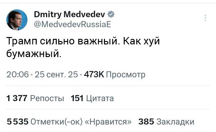 Ну, к этому все шло