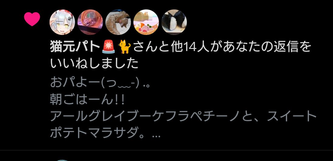 この時間におはようチャレンジ巡回…
今朝の僕のおはようは…
( ﾟдﾟ)ﾊｯ!
ｺﾞﾒﾝｺﾞﾒﾝ😱😱😱