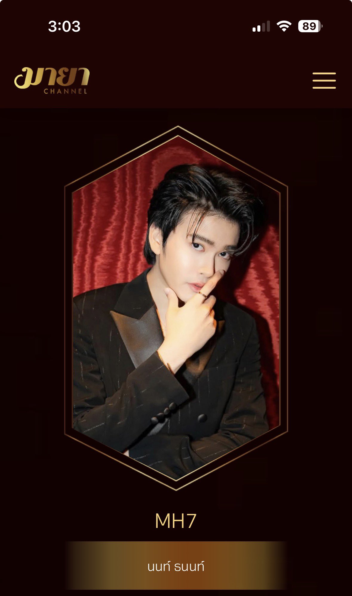 さくらもち　ジャケット STAFF STYLING｜THE SHOP YOHJI YAMAMOTO