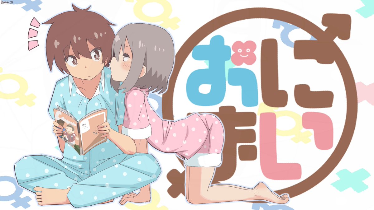 かまってほしいみなとくん