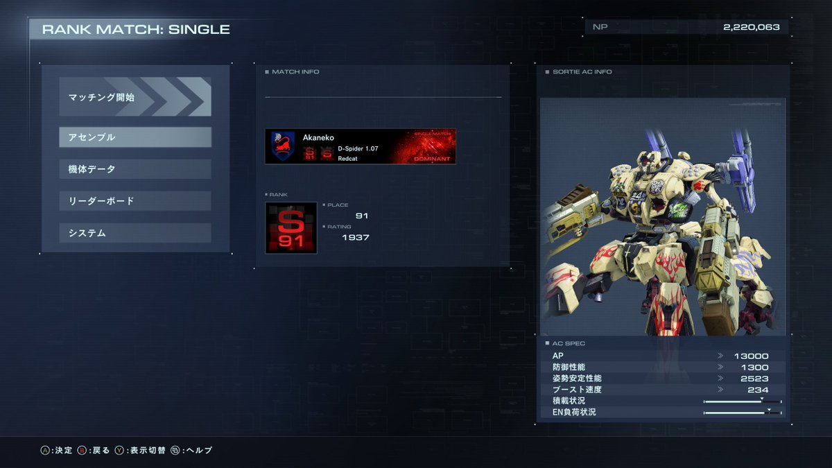 赤猫 (@Redcat4239) / X