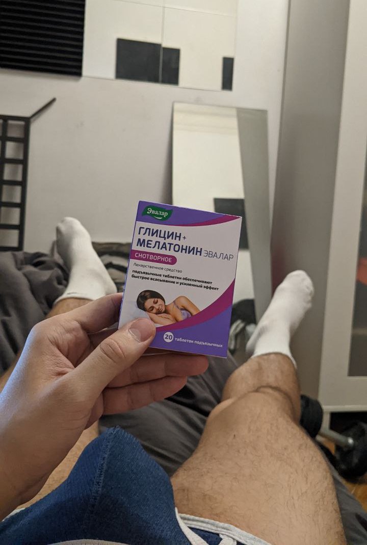 Педики такие типа:

Смотрите что купил! Мелатонин+Глицин — помогает быстрее засыпать, восстанавливаться и снижать стресс. (без турсиков в ДМ за репост)