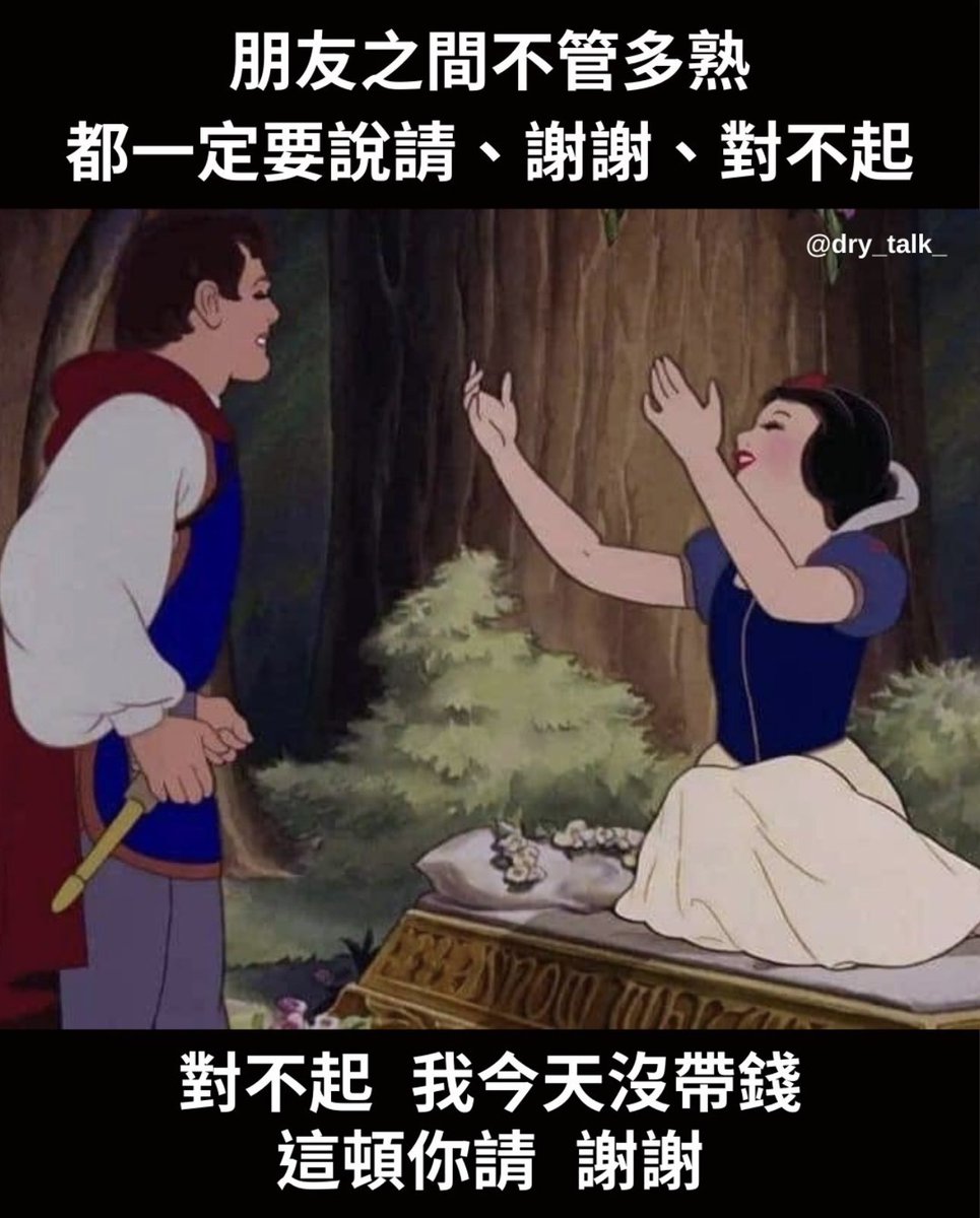 貳拾元 (@2twentytwenty0) on Twitter photo 