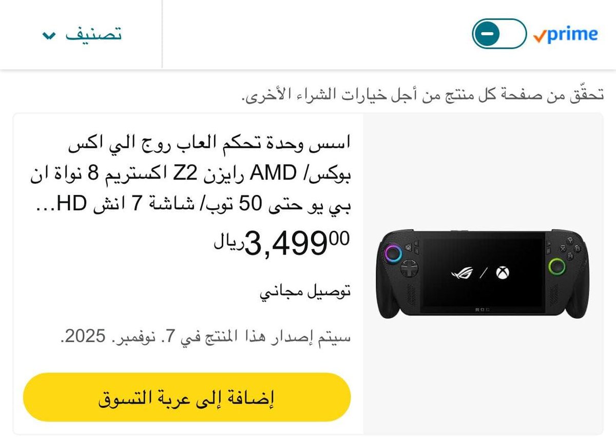 ايلـدر بلايـرز tweet media