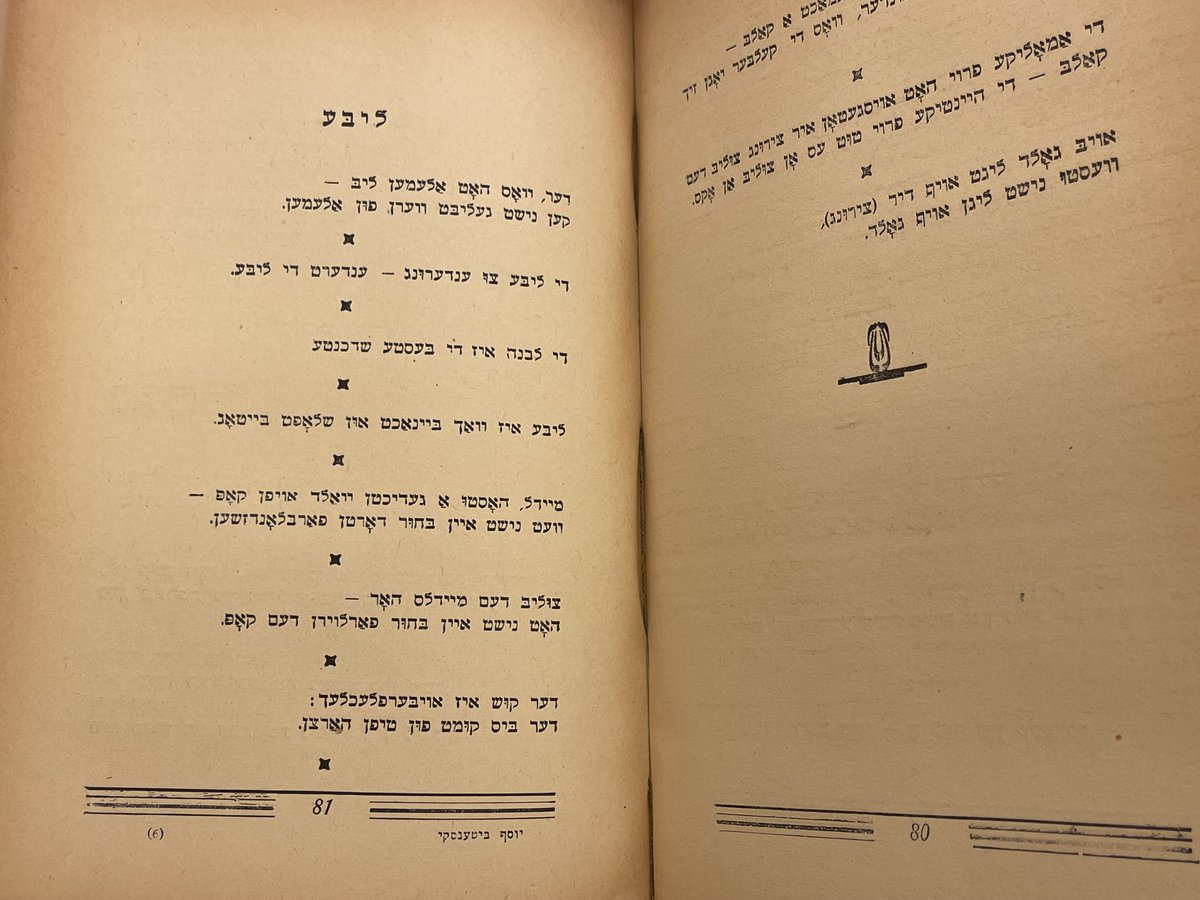 איציק tweet media
